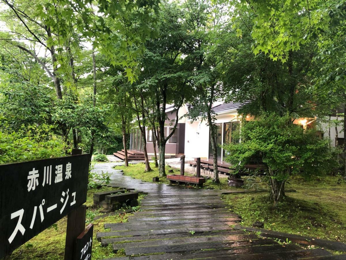 赤川温泉スパージュ-Spaju Taketa Exterior photo