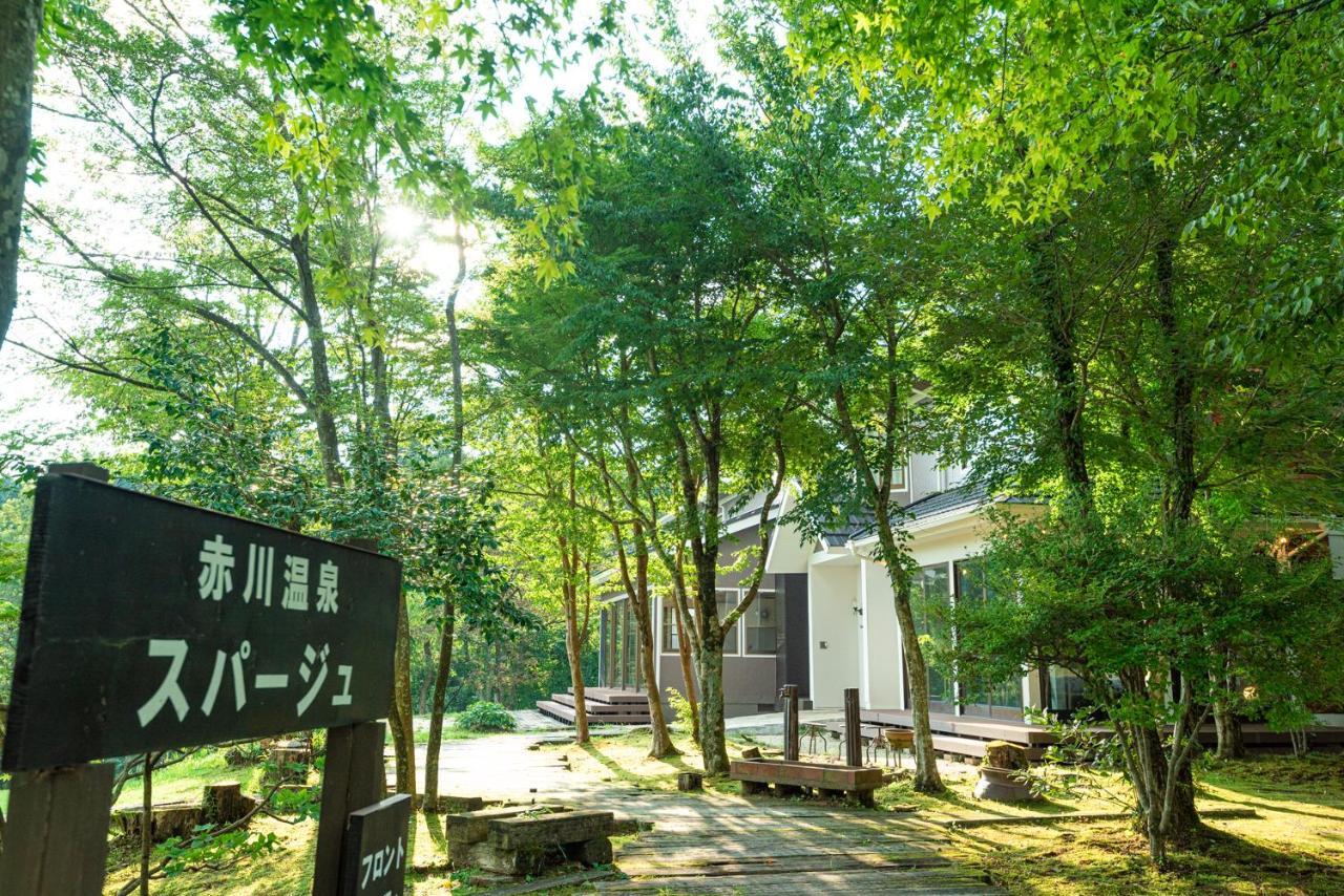 赤川温泉スパージュ-Spaju Taketa Exterior photo